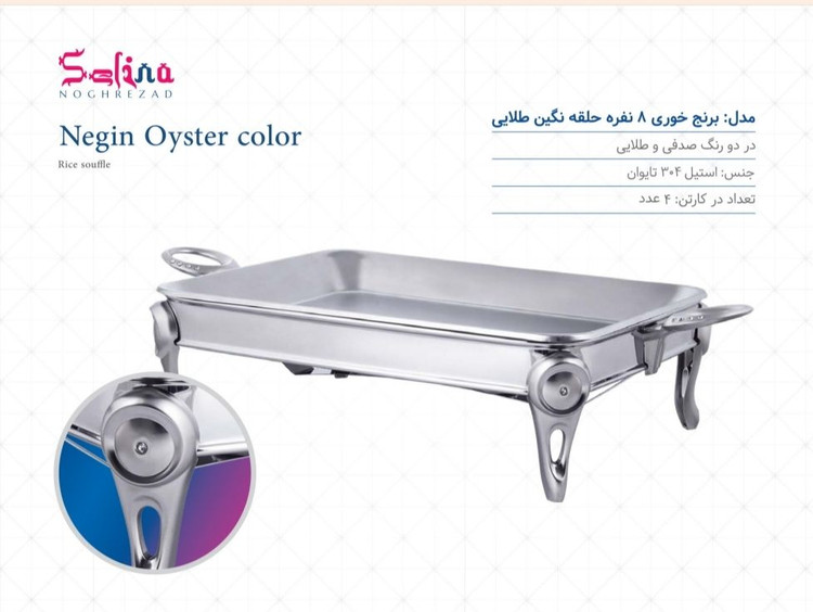 برنج خوری وارمردار حلقه نگین صدفی سلینا مدل 93517 SELINA