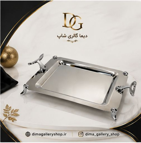 سینی استیل مدل فلیم کروم سایز کوچک کد 92420 سلینا SELINA