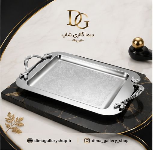 سینی استیل با دسته زاماک مدل برگ سایز متوسط سلینا کد 9223 SELINA