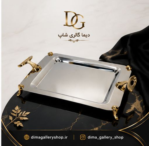سینی استیل  مدل  فلیم  طلایی سایز بزرگ  کد 95421 سلینا SELINA