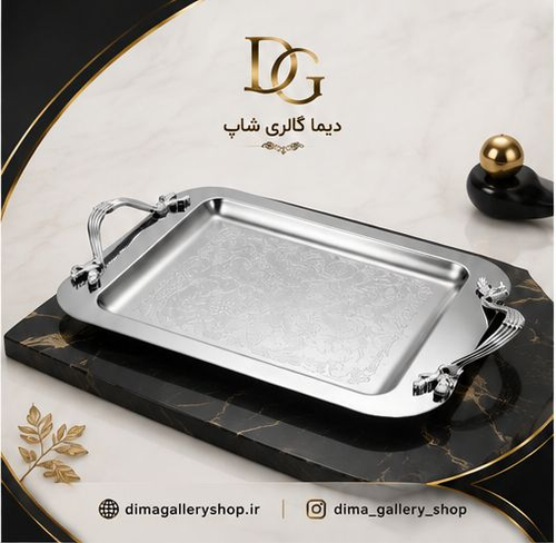 سینی استیل با دسته زاماک مدل برگ سایز بزرگ کد 9213 سلینا SELINA