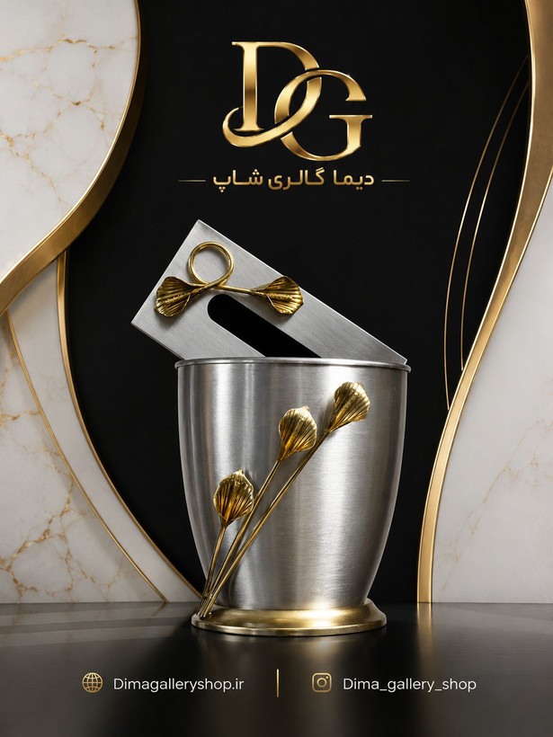 سطل و جعبه دستمال لیلیوم نقره ای با گل طلایی