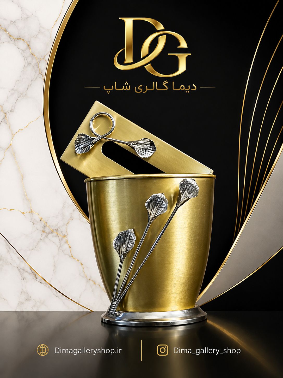 سطل و جعبه دستمال لیلیوم رنگ برنجی
