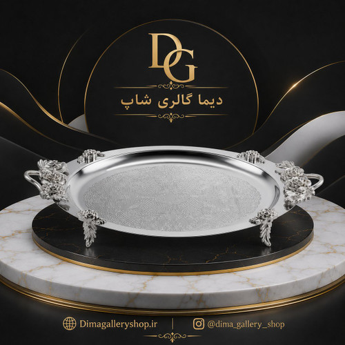 سینی استیل بیضی با طرح دسته رز رنگ نقره ای سلینا کد 9246 SELINA