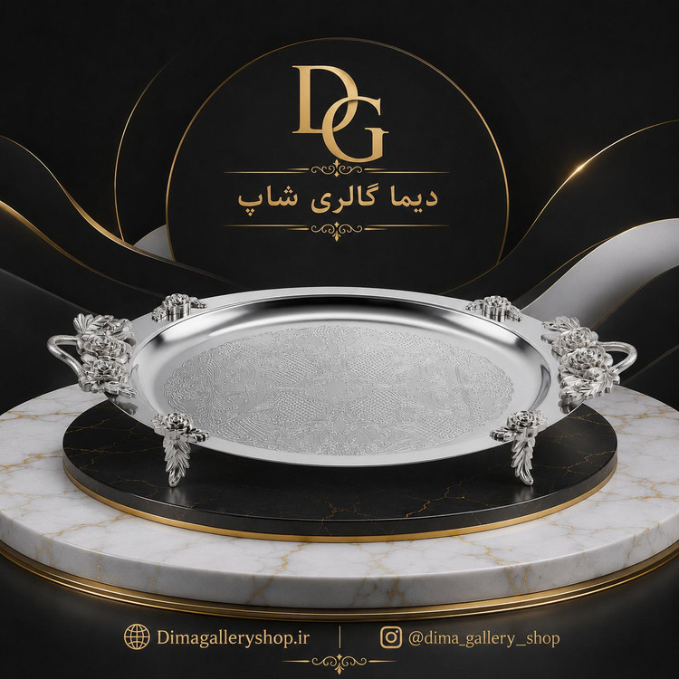 سینی استیل بیضی با طرح دسته رز رنگ نقره ای سلینا کد 9246 SELINA