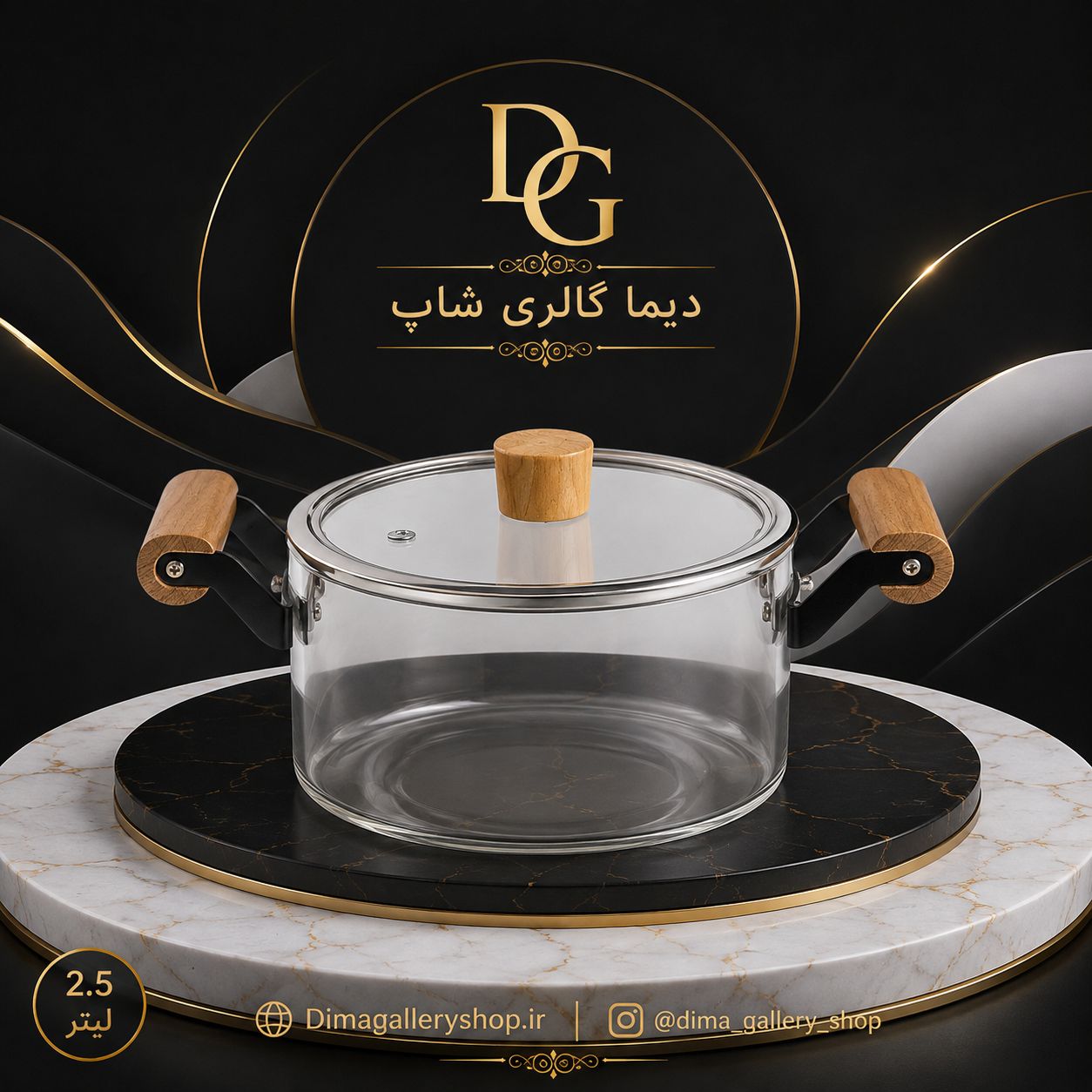 قابلمه تمام پیرکس درب بامبو 2.5 لیتر ناتالی