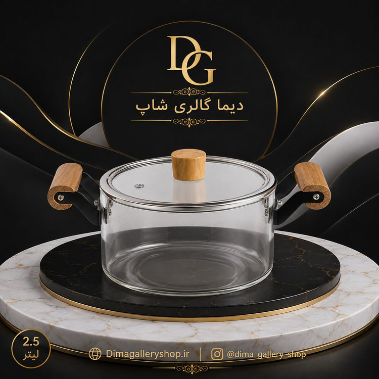قابلمه تمام پیرکس درب بامبو 2.5 لیتر ناتالی