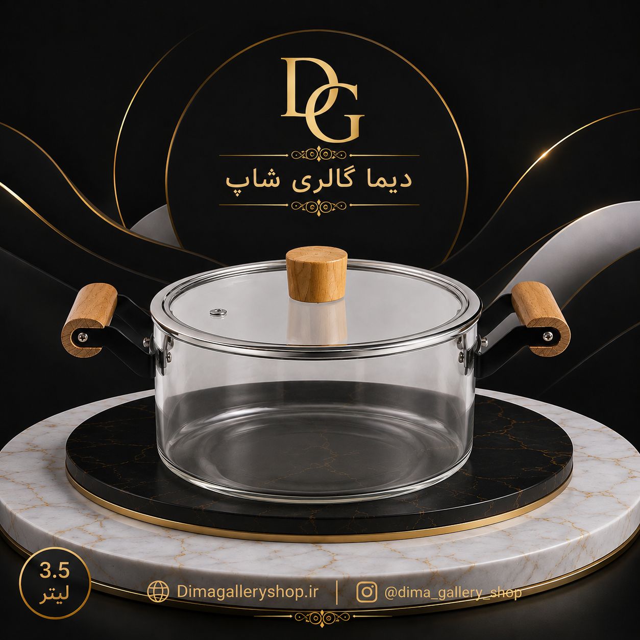 قابلمه تمام پیرکس درب بامبو 3.5 لیتر ناتالی