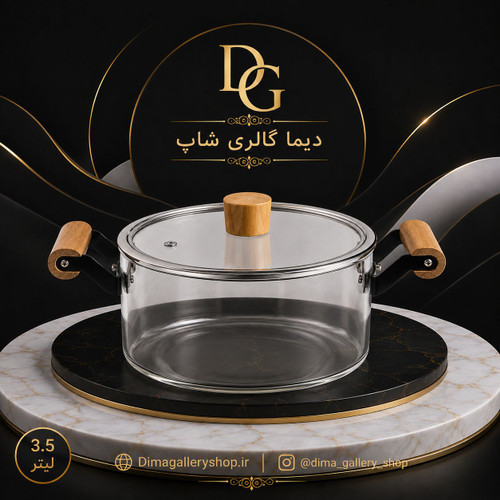 قابلمه تمام پیرکس درب بامبو 3.5 لیتر ناتالی