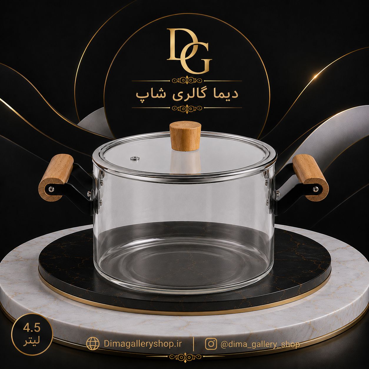 قابلمه تمام پیرکس درب بامبو 2.5 لیتر ناتالی